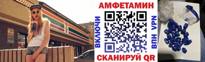 Амфетамин 98%  Купить где  Судогда 