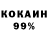 КЕТАМИН VHQ Weromp