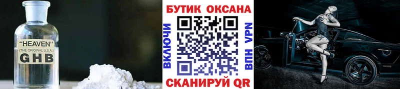 Бутират вода  Купить где  Судогда 