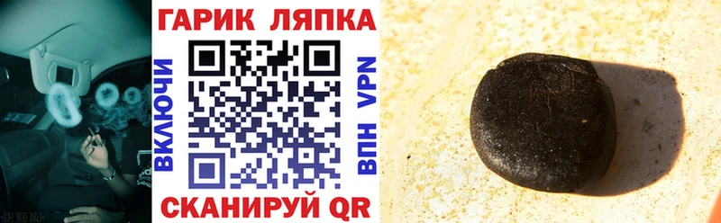 Купить закладки  Судогда  Гашиш убойный 
