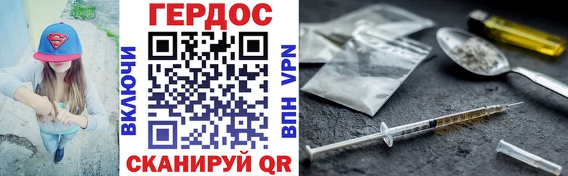 Купить где  Судогда  Героин VHQ 