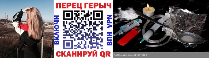 Героин белый Судогда