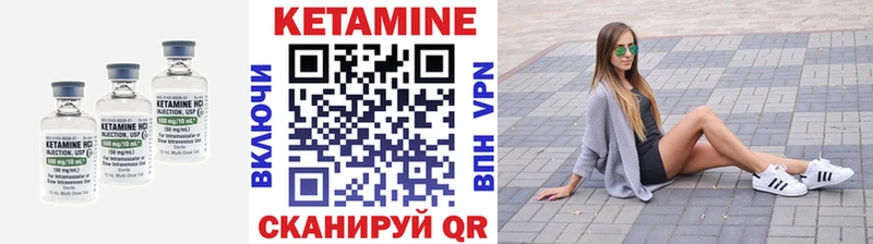 Кетамин ketamine  Купить где  Судогда 