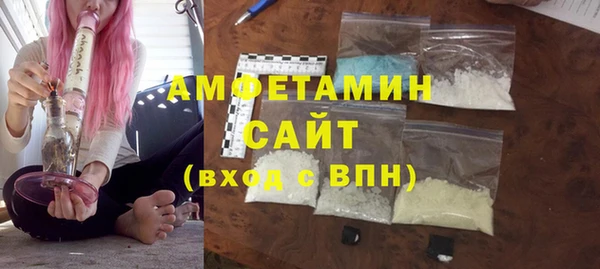 кокаин премиум Бугульма