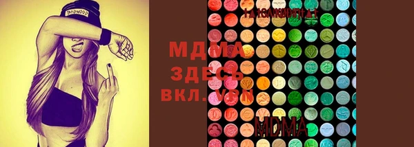 ECSTASY Бронницы