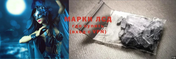 кокаин премиум Бугульма