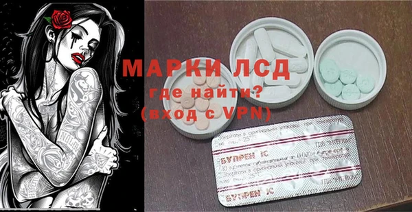ECSTASY Бронницы