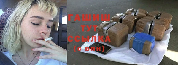 ECSTASY Бронницы