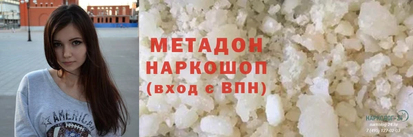 кокаин премиум Бугульма