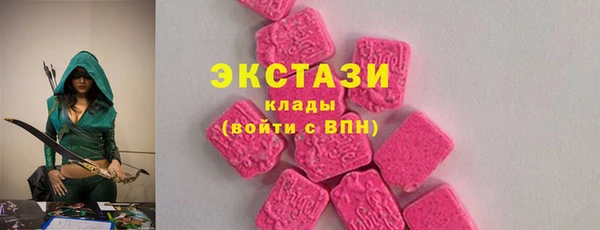 кокаин премиум Бугульма
