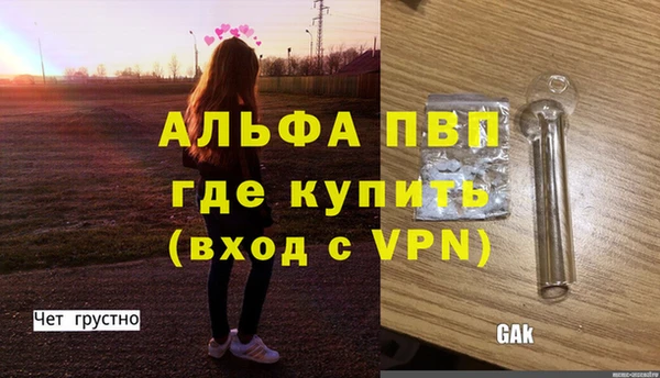 ECSTASY Бронницы