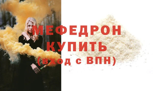 ECSTASY Бронницы