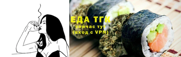 ECSTASY Бронницы