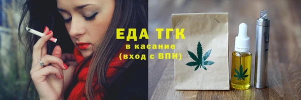 молекула духа Бородино