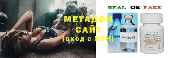 молекула духа Бородино