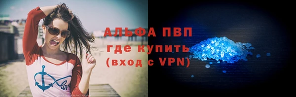 кокаин премиум Бугульма
