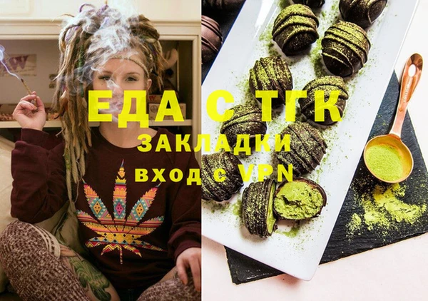кокаин премиум Бугульма