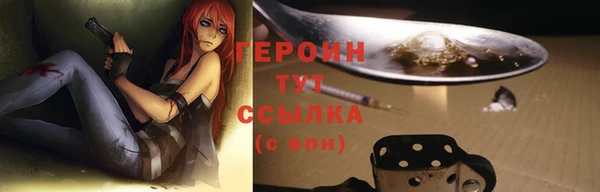 кокаин премиум Бугульма