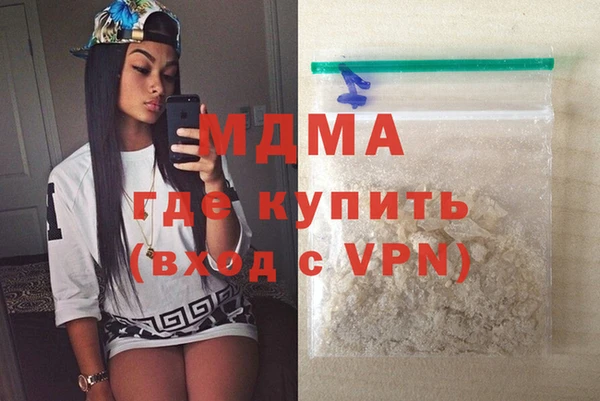 кокаин премиум Бугульма