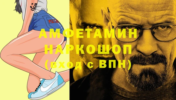 кокаин премиум Бугульма