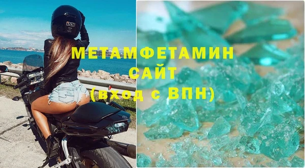 молекула духа Бородино