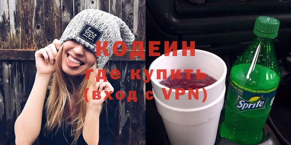 кокаин премиум Бугульма