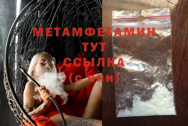 ECSTASY Бронницы