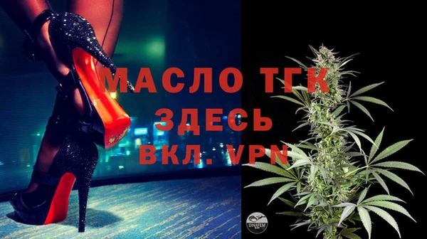 ECSTASY Бронницы
