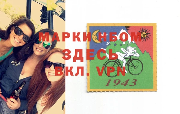 ECSTASY Бронницы