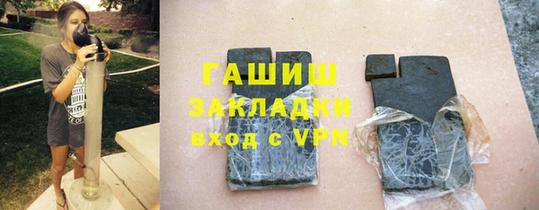 кокаин премиум Бугульма