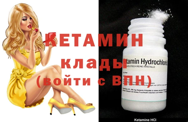 ECSTASY Бронницы