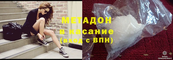 кокаин премиум Бугульма