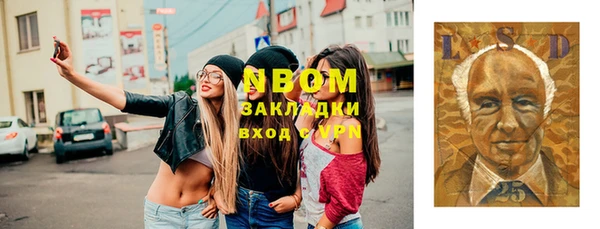 ECSTASY Бронницы