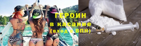 ECSTASY Бронницы