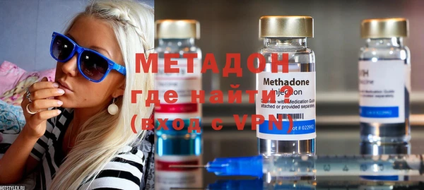 молекула духа Бородино