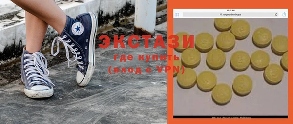 ECSTASY Бронницы