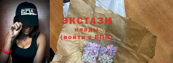 ECSTASY Бронницы