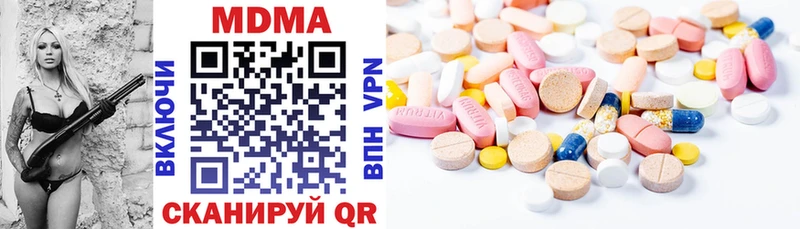 Купить закладки  Судогда  МДМА молли 
