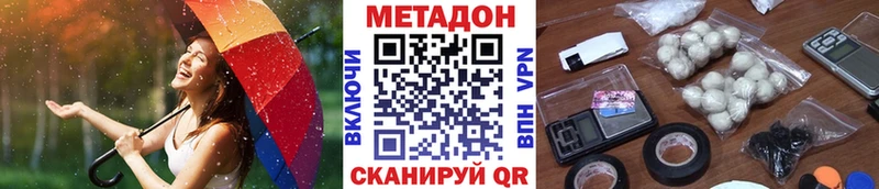 Купить  Судогда  Метадон белоснежный 