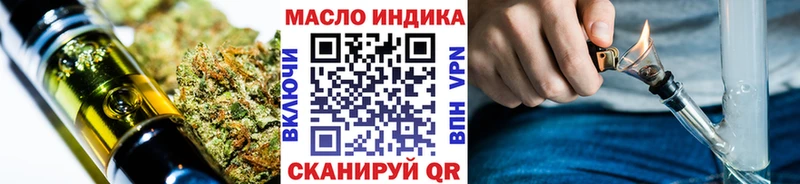 ТГК вейп с тгк  Купить закладки  Судогда 